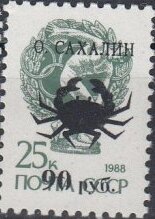 Stamp, Fishes, Cinderellas,  , Animals (Fauna), Fishes