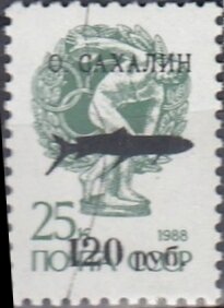 Stamp, Fishes, Cinderellas,  , Animals (Fauna), Fishes