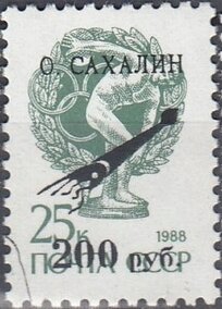 Stamp, Fishes, Cinderellas,  , Animals (Fauna), Fishes