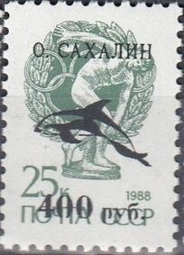 Stamp, Fishes, Cinderellas,  , Animals (Fauna), Fishes