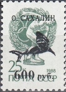 Stamp, Fishes, Cinderellas,  , Animals (Fauna), Fishes