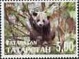 Stamp, Koalas, Cinderellas,  , Animals (Fauna), Mammals, Pandas
