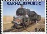 Stamp, Locomotive, Cinderellas,  , Locomotives, Railways