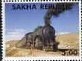 Locomotive