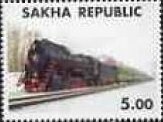 Stamp, Locomotive, Cinderellas,  , Locomotives, Railways