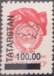 Stamp, Maps, Cinderellas,  , Maps