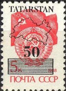 Stamp, Maps, Cinderellas,  , Maps