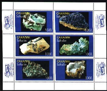 Minerals