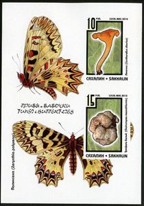 Mini Sheet, Mushrooms, Cinderellas,  , Butterflies, Mushrooms