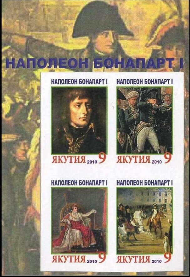 Napoleon Bonaparthe
