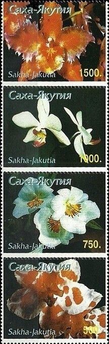 Se-tenant, Orchids, Cinderellas,  , Flowers, Orchids, Plants (Flora)