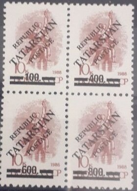 Overprints "Republic Tatarstan Postage"