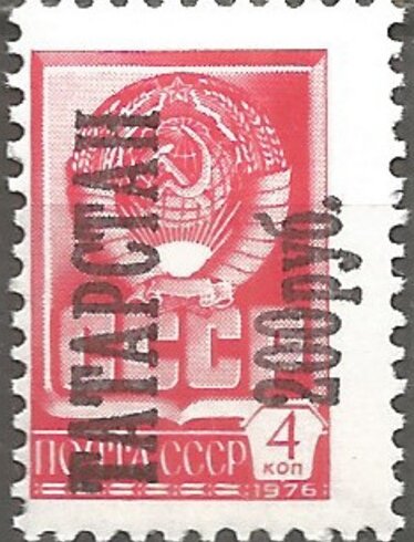 Overprints "Tatarstan"