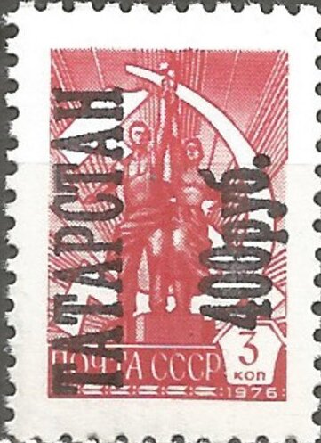 Overprints "Tatarstan"