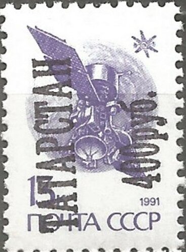 Overprints "Tatarstan"