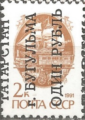 Overprints "Tatarstan"