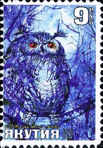 Stamp, Owl, Cinderellas,  , Animals (Fauna), Birds, Owls
