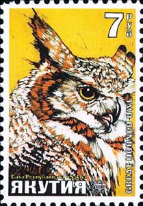 Stamp, Owl, Cinderellas,  , Animals (Fauna), Birds, Owls