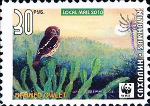 Stamp, Owl, Cinderellas,  , Birds, Mushrooms, Owls