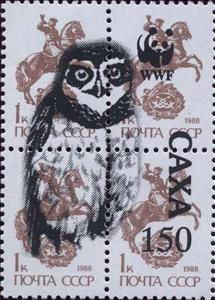 Se-tenant, Owl WWF, Cinderellas,  , Animals (Fauna), Birds, Birds of Prey, Owls, WWF