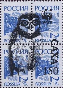 Se-tenant, Owl WWF, Cinderellas,  , Animals (Fauna), Birds, Birds of Prey, Owls, WWF