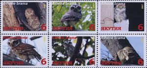 Se-tenant, Owls, Cinderellas,  , Animals (Fauna), Birds, Owls
