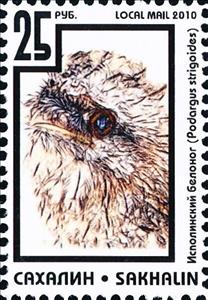Stamp, Owls, Cinderellas,  , Birds, Mushrooms, Owls