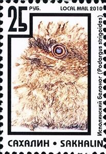 Stamp, Owls, Cinderellas,  , Birds, Mushrooms, Owls