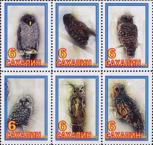 Se-tenant, Owls, Cinderellas,  , Animals (Fauna), Birds, Owls