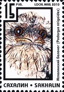 Stamp, Owls, Cinderellas,  , Birds, Mushrooms, Owls