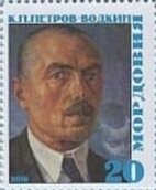 Stamp, Paintings, Cinderellas,  , Paintings