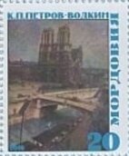 Stamp, Paintings, Cinderellas,  , Paintings