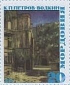 Stamp, Paintings, Cinderellas,  , Paintings
