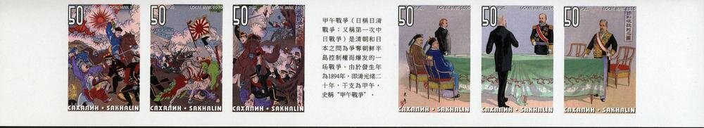 Se-tenant, Paintings, Cinderellas,  , Paintings
