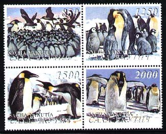 Se-tenant, Penguins, Cinderellas,  , Animals (Fauna), Birds, Penguins