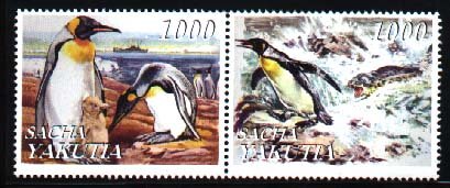 Se-tenant, Penguins, Cinderellas,  , Animals (Fauna), Birds, Penguins