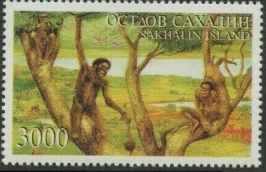 Primitive people