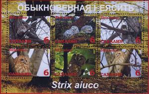 Mini Sheet, Strix aiuco, Cinderellas,  , Animals (Fauna), Birds, Owls