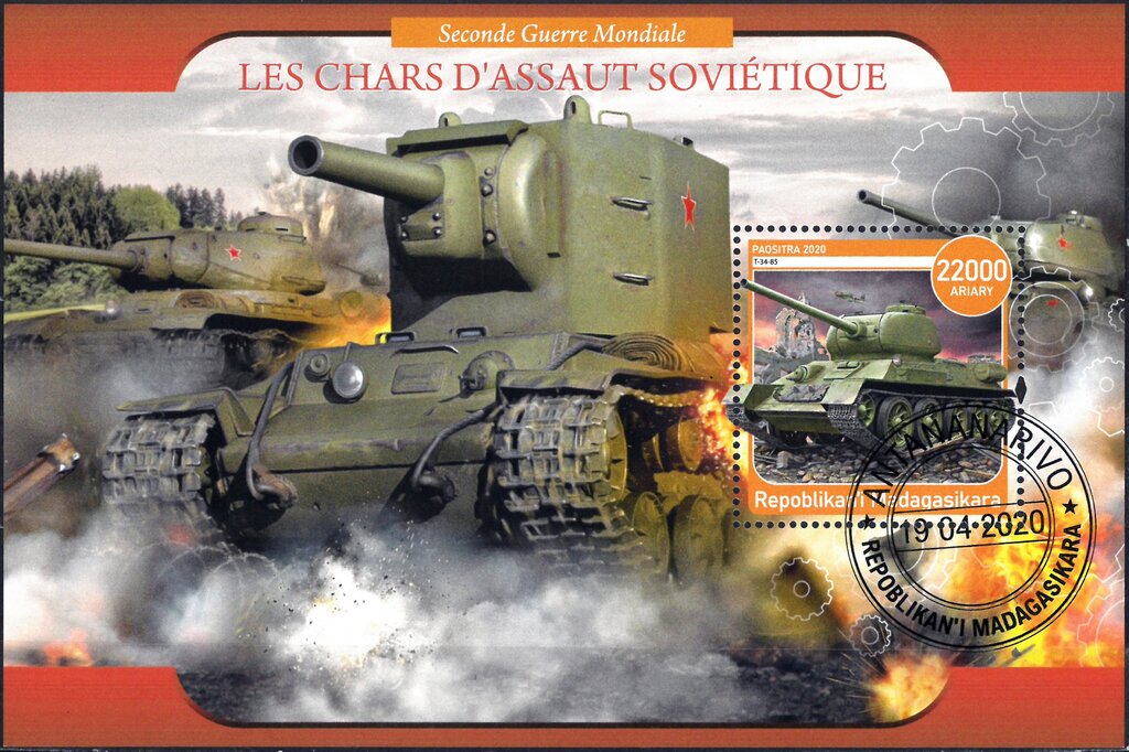 Tanks
