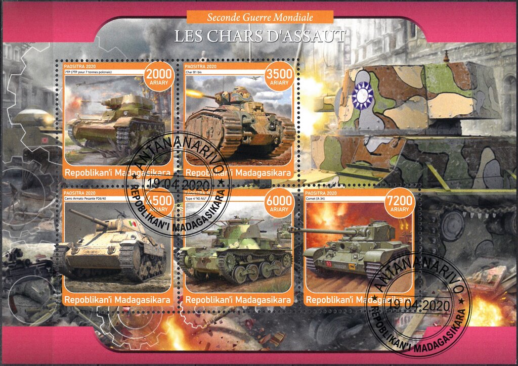 Tanks