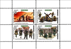 Mini Sheet, The Second World War Soldiers, Cinderellas,  , Second World War