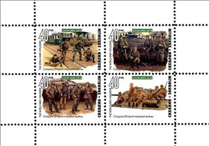 Mini Sheet, The Second World War Soldiers, Cinderellas,  , Second World War