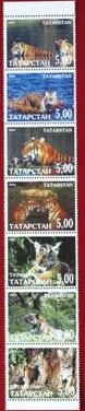 Se-tenant, Tigers, Cinderellas,  , Animals (Fauna), Mammals, Tigers