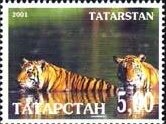 Stamp, Tigers, Cinderellas,  , Animals (Fauna), Mammals, Tigers