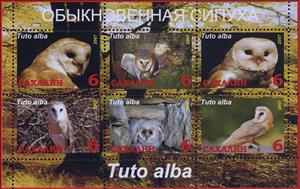 Mini Sheet, Tuto alba, Cinderellas,  , Animals (Fauna), Birds, Owls