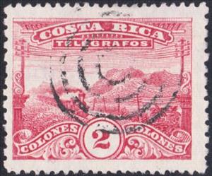 Stamp, Landscape and train, Costa Rica,  , Landscapes, Railways, Steam Traction, Transport