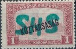 Stamp, Parliament Building, Budapest with "Republic" overprint, Croatia - Kingdom of Serbs, Croats & Slovenes,  , Buildings, Government Buildings, Parliaments, Rivers