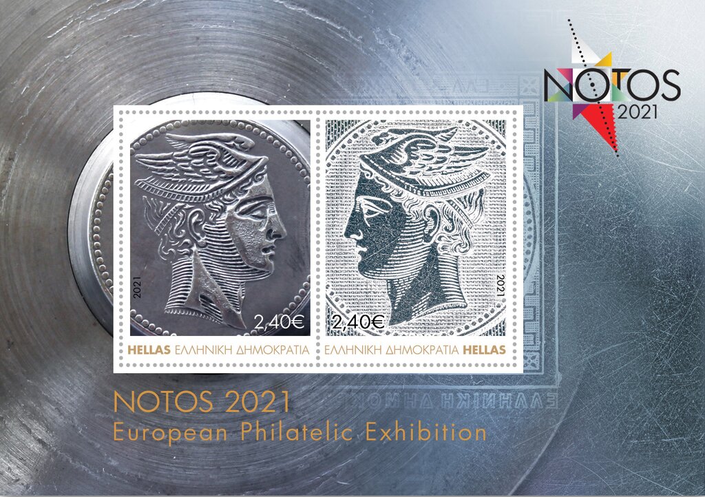 NOTOS 2021 Philiatelic Exhibition, Athens
