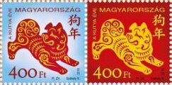 Year of the Dog