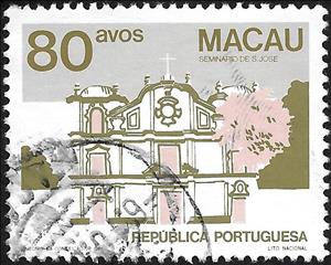 Stamp, St. Joseph's Seminary (Type II), Macau,  , Buildings